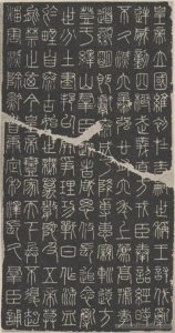 ​古篆书字帖十册推荐