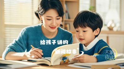 ​杈炶亴鐪嬩笘鐣岀殑濂虫暀甯堬紝鍥犱綍鍗佸勾鍚庡啀琚汉姘戞棩鎶ュ叧娉綔澶