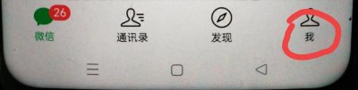 ​微信朋友圈各种功能的使用方法，很多老年人还不知道，手把手教你