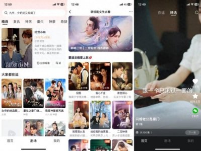 ​200亿短剧生意，越土越暴利