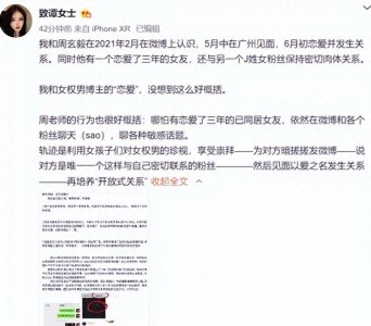 ​还记得武大教授周玄毅吗，因私生活问题被学校处分，如今怎样了？