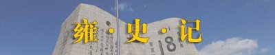 ​善恶有报！刘翔被骂多年“再度翻红”，罪魁祸首贪污1200万被公审
