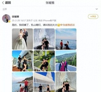 ​“艳星”下嫁农村小伙，他老公亲口回应：不介意过去都是艺术！