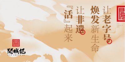 ​北冰洋汽水 始于公元1936年 | 北京首选的城市名片
