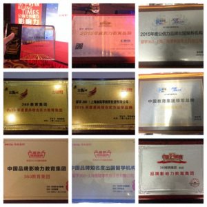 ​温州留学圈口碑炸裂的靠谱中介推荐