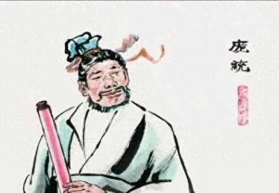 ​庞统：从小县知县到三国智者，人生如戏的传奇旅程