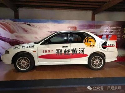 ​柯受良飞越黄河