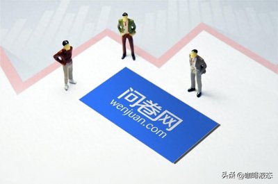 ​问卷调查也能挣钱吗？