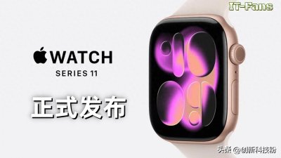 ​苹果 Apple Watch S11 正式发布 更新亮点 功能细节全解析