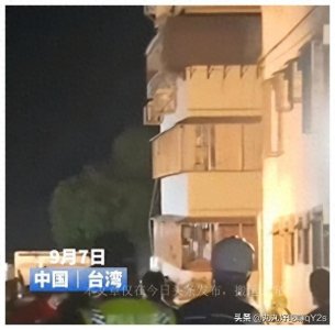 ​台北多栋大楼倾斜一建筑严重下陷，曾经的一楼竟成“地下室”
