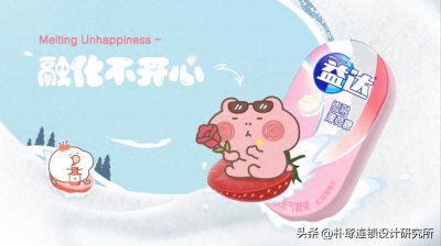 ​2023优秀的包装设计类获奖作品欣赏
