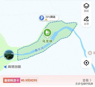 ​来大同避暑深度游 不妨去去乌龙峡