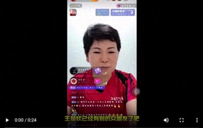 ​真相大白，倪夏莲爆料王楚钦女友事件反转，系误会一场，球迷安心