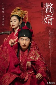 ​最新消息！《赘婿2》正式启动，网友：3年没白等