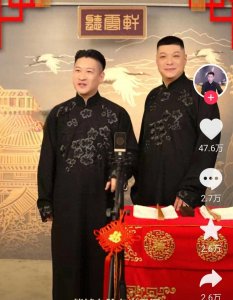 ​封杀曹云金”风波背后：相声江湖的权力博弈与时代撕裂