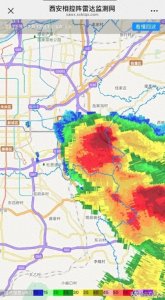 ​刚刚，西安多地突下大雨！暴雨红色预警！下班快回家！