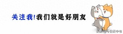 ​笑不活了！国足主场门票被20块钱摆上二手平台，球迷：狗都不看