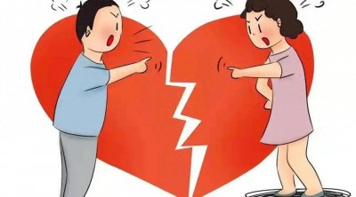 ​《什么样的男人不能嫁？这6种男人让婚姻变成“地狱模式”》