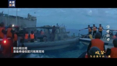 ​央视公开仁爱礁大捷画面：中方断了菲律宾特种兵手指，缴了美制枪