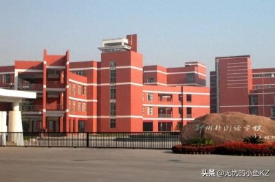 ​河南省高中十强综合排名与详细分析（2025年更新版）
