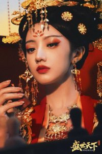 ​专访黄羿：《盛世天下》伍元照让我突破演技上限，四川女孩的自强刻在骨子里丨