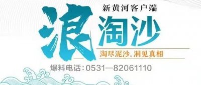 ​网红烹食大白鲨背后：鱼龙混杂的“野味交易”和吃播乱象