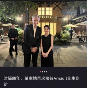 ​成都太古里“美女总裁”获晋升，她曾因陪同LV老板巡店走红
