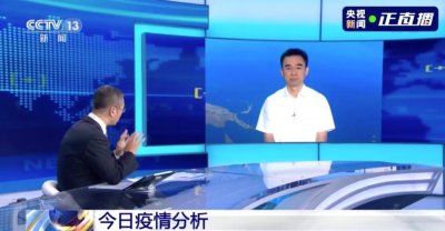 ​疫情会在秋冬卷土重来吗？吴尊友最新解读