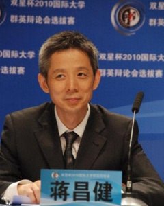 ​主持人蒋昌建：因《最强大脑》走红，在复旦执教20多年仍是副教授