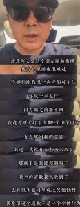 李亚鹏欠薪风波再起：当事人赞操作满分，明星老板也逃薪？