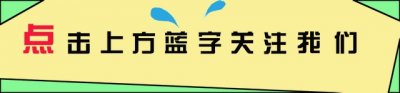​胡歌新剧碰瓷南丁格尔，本人微博沦陷，网友怒骂有病退圈算了