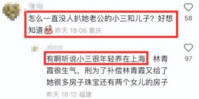 ​大瓜!69岁林青霞被曝离婚,疑小三母凭子贵逼她走,插足者身份曝光