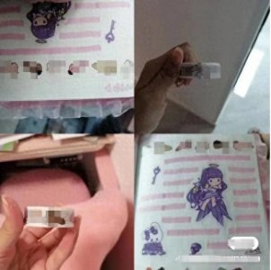 ​儿童文具、玩具中竟现不雅图案 低俗商品何时休