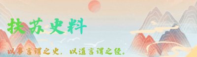 ​这是张学良老婆赵四小姐真实样貌，并非演员饰演而是货真价实真品