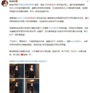 ​陈德容退出《我就是演员3》，是“复出”还是借机“翻红”？